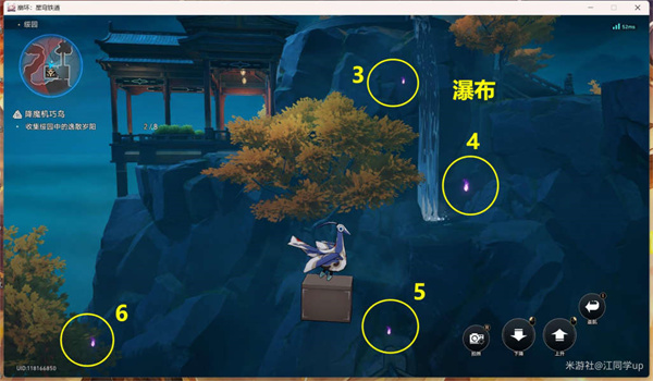 崩壞星穹鐵道降魔機巧鳥挑戰攻略丨收集歲陽隱藏成就