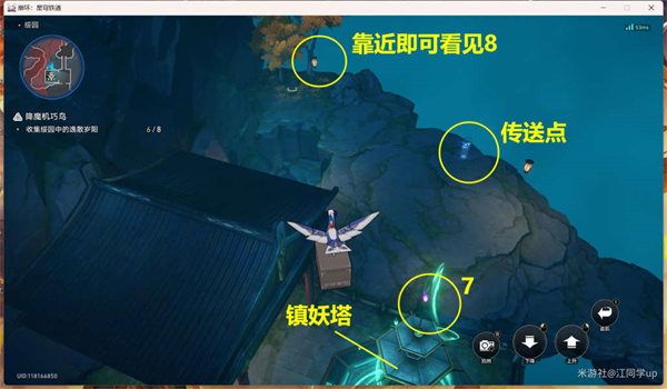 崩壞星穹鐵道降魔機巧鳥挑戰攻略丨收集歲陽隱藏成就