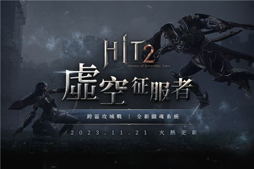 2023必看的五款遊戲新作|即將上線發售的新遊信息一覽