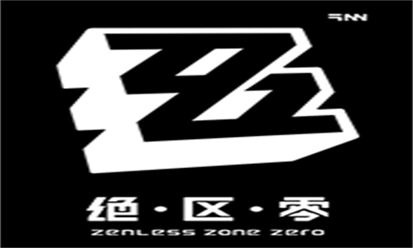 絕區零丨為什麼叫zzz