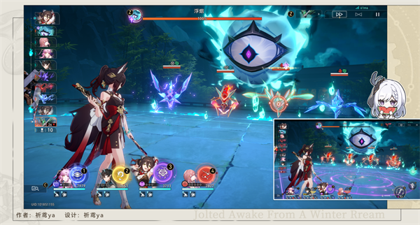 崩壞星穹鐵道燚攻略丨1.5新增成就丨降妖輯錄