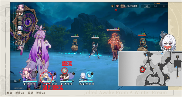 崩壞星穹鐵道晚安瑪卡巴卡攻略丨1.5戰鬥成就