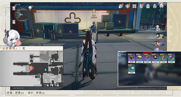 崩壞星穹鐵道晚安瑪卡巴卡攻略丨1.5戰鬥成就