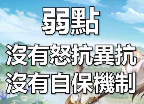 《三國志幻想大陸》姜維配陣推薦攻略