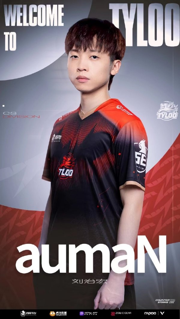 CS2|aumaN正式加入TYLOO