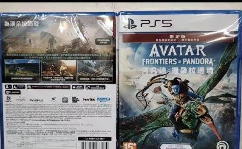 《阿凡達：潘多拉邊境》已偷跑 將於12月7日正式發售