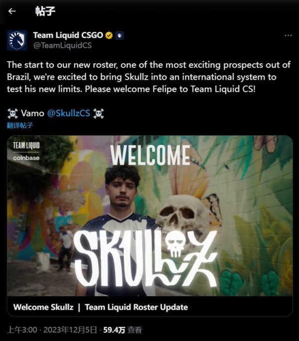 CS2|Liquid宣佈簽下skullz