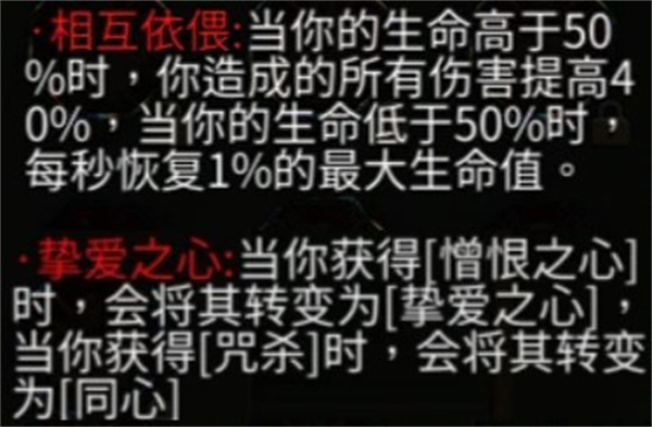 暖雪DLC2：終業|全殘響效果及獲取方法