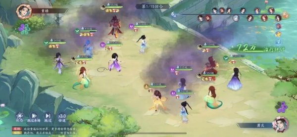 新仙劍奇俠傳之揮劍問情|PVP陣容搭配推薦