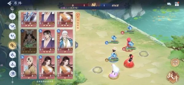 新仙劍奇俠傳之揮劍問情|PVP陣容搭配推薦