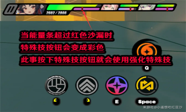 絕區零丨基礎系統丨動作名詞介紹