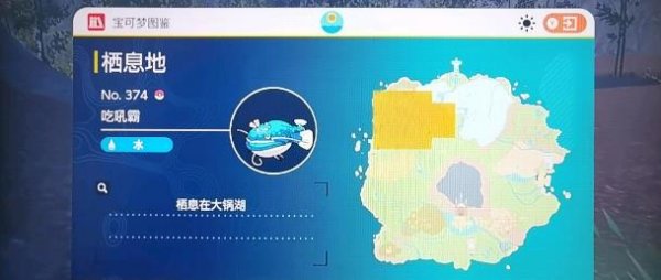 《寶可夢朱/紫》吃吼霸最強配招推薦|單打、雙打配招