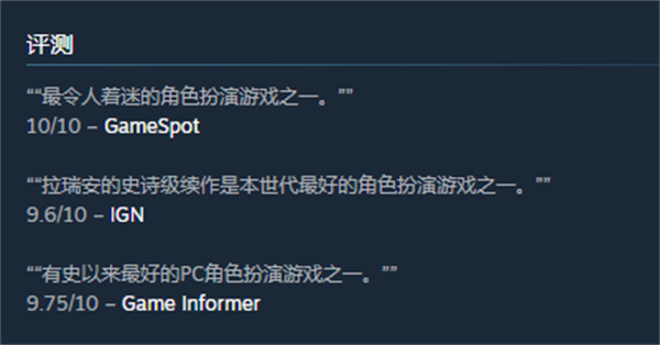 18183每日遊戲推薦-《神界：原罪2》(Divinity: Original Sin 2)|將crpg遊戲重新帶回巔峰