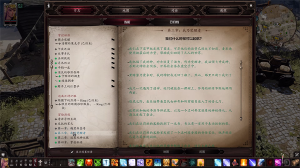 18183每日遊戲推薦-《神界：原罪2》(Divinity: Original Sin 2)|將crpg遊戲重新帶回巔峰
