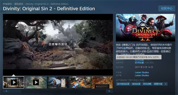 18183每日遊戲推薦-《神界：原罪2》(Divinity: Original Sin 2)|將crpg遊戲重新帶回巔峰