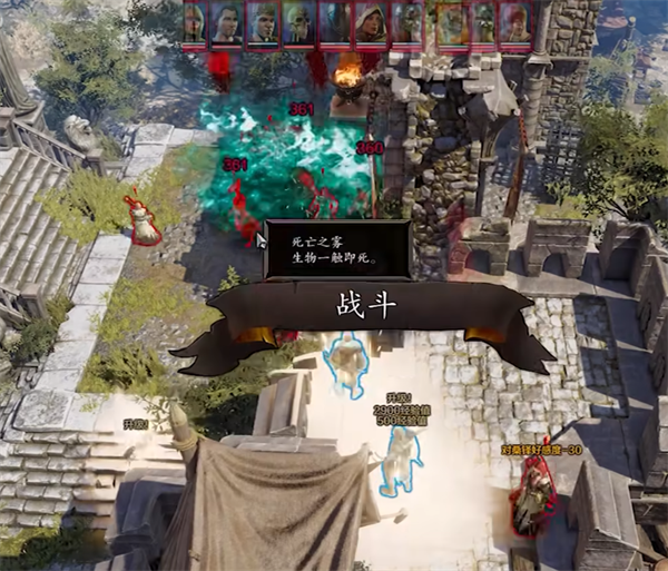 18183每日遊戲推薦-《神界：原罪2》(Divinity: Original Sin 2)|將crpg遊戲重新帶回巔峰