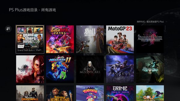 12月PS+二三檔會免：《給他愛5》《FF起源》等已上線