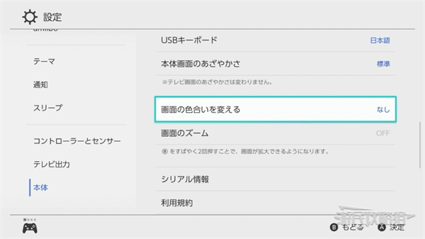 寶可夢朱紫DLC|藍之圓盤百變怪方塊位置及尋找技巧
