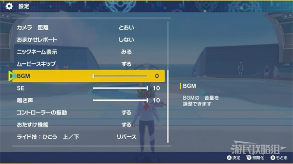 寶可夢朱紫DLC|藍之圓盤百變怪方塊位置及尋找技巧
