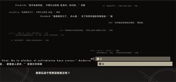18183每日遊戲推薦-《尼爾：機械紀元》(NieR:Automata)|願人類榮光永存
