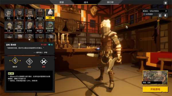 18183每日遊戲推薦-《清零計劃2：天啟派對》|損友們的天堂，屬於崽種的狂歡