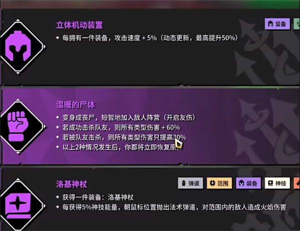 18183每日遊戲推薦-《清零計劃2：天啟派對》|損友們的天堂，屬於崽種的狂歡