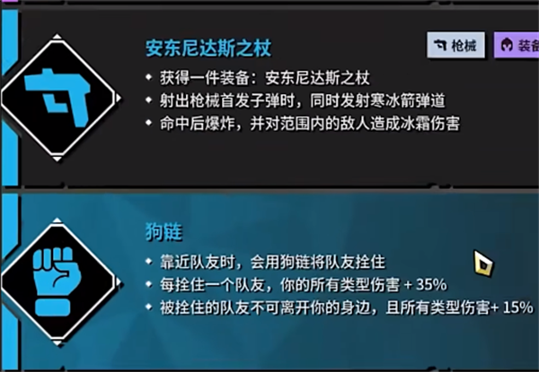 18183每日遊戲推薦-《清零計劃2：天啟派對》|損友們的天堂，屬於崽種的狂歡