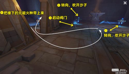 《原神》3.4版本埋葬豐饒的沙丘中任務全流程攻略