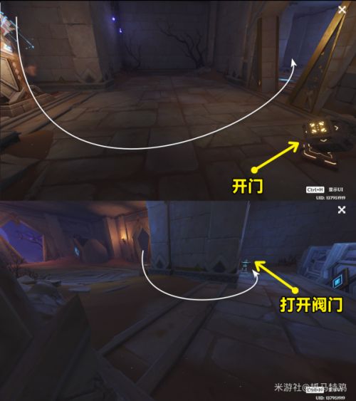 《原神》3.4版本埋葬豐饒的沙丘中任務全流程攻略