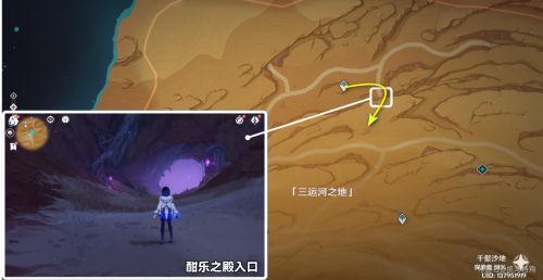 《原神》3.4版本埋葬豐饒的沙丘中任務全流程攻略