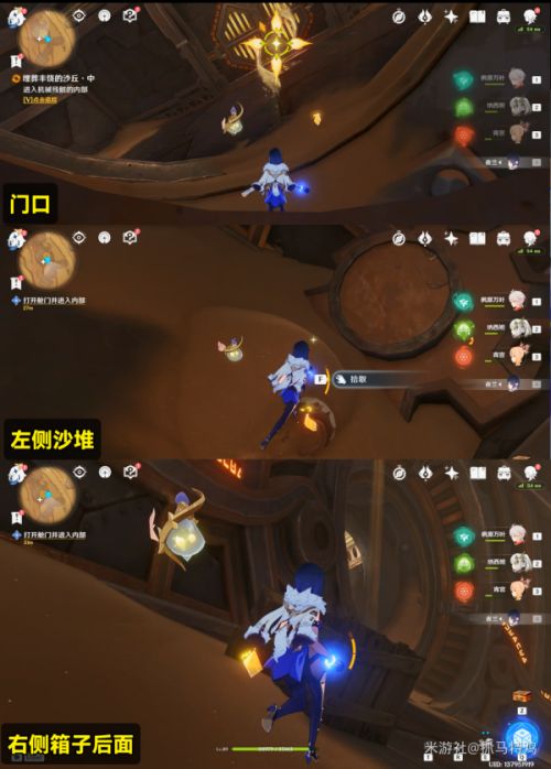 《原神》3.4版本埋葬豐饒的沙丘中任務全流程攻略