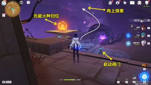 《原神》3.4版本埋葬豐饒的沙丘中任務全流程攻略