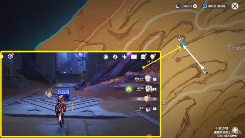 《原神》3.4版本埋葬豐饒的沙丘中任務全流程攻略