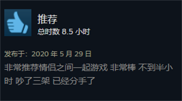 18183每日遊戲推薦-《胡鬧廚房2》(Overcooked! 2)|最手忙腳亂的一集