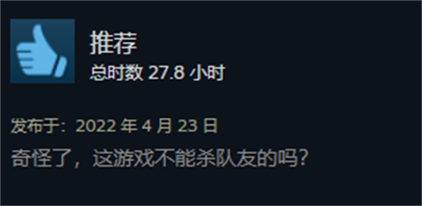 18183每日遊戲推薦-《胡鬧廚房2》(Overcooked! 2)|最手忙腳亂的一集