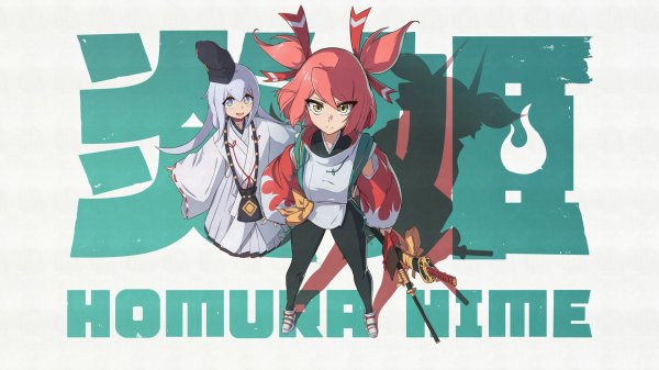 3D彈幕動作遊戲《炎姬》為打磨遊戲質量宣布延期推出
