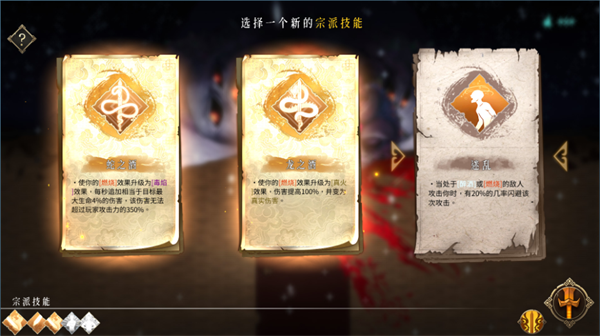 18183每日遊戲推薦-《暖雪》(Warm Snow)|劍與雪的黑暗傳說