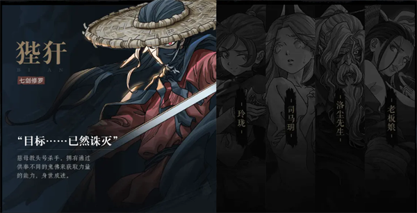 18183每日遊戲推薦-《暖雪》(Warm Snow)|劍與雪的黑暗傳說