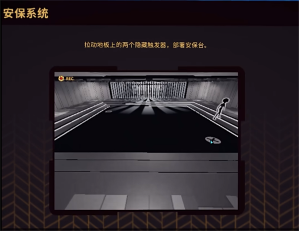 18183每日遊戲推薦-《Operation: Tango》|智商檢測器，專治低血壓