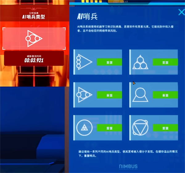 18183每日遊戲推薦-《Operation: Tango》|智商檢測器，專治低血壓