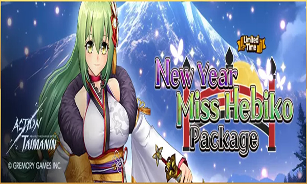 《Action對魔忍》新年活動开放！