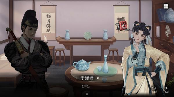 明朝歷史探案解謎遊戲《錦魚圖》上架Steam 明年1月發售