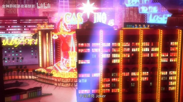 手遊《女神異聞錄:夜幕魅影》“偷心測試”1月16日正式開啟