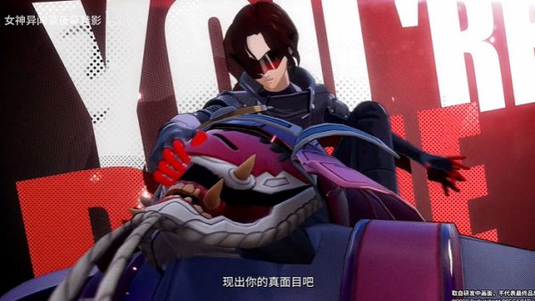 手遊《女神異聞錄:夜幕魅影》“偷心測試”1月16日正式開啟