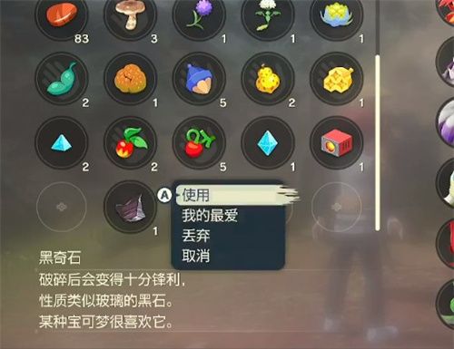 《寶可夢朱/紫》飛天螳螂怎麼進化