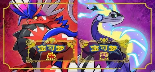 《寶可夢朱/紫》飛天螳螂怎麼進化