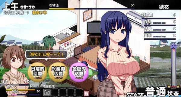 紳士續作《冬日狂想曲》登陸Steam 好評率高達93%