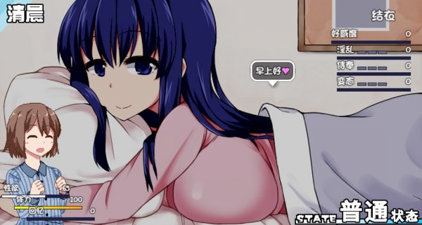 紳士續作《冬日狂想曲》登陸Steam 好評率高達93%