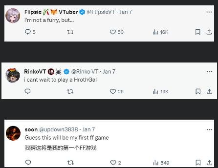 《最終幻想14》女性硌獅族正式亮相