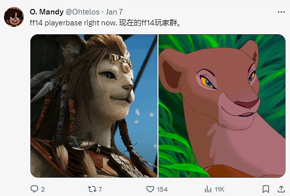 《最終幻想14》女性硌獅族正式亮相